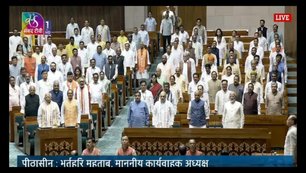 first session of the 18th Lok Sabha